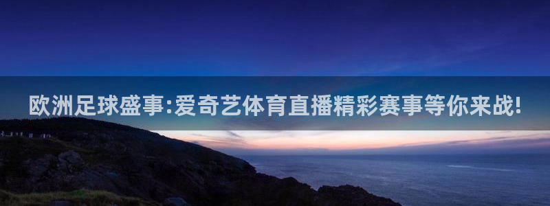 24直播网nba直播入口