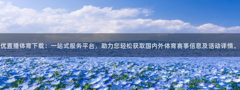 24直播网看球