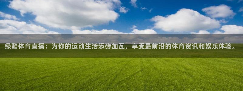24直播网页版
