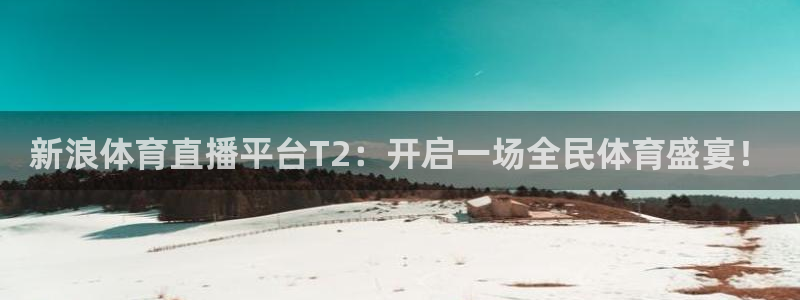 24直播网看足球